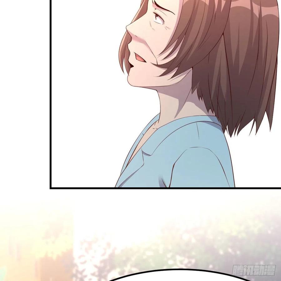 《兼职男友那些年》这是梦吗 第12页