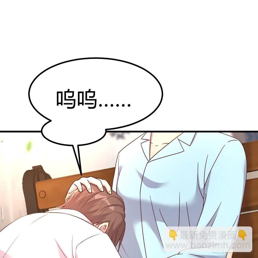 《兼职男友那些年》这是梦吗 第23页