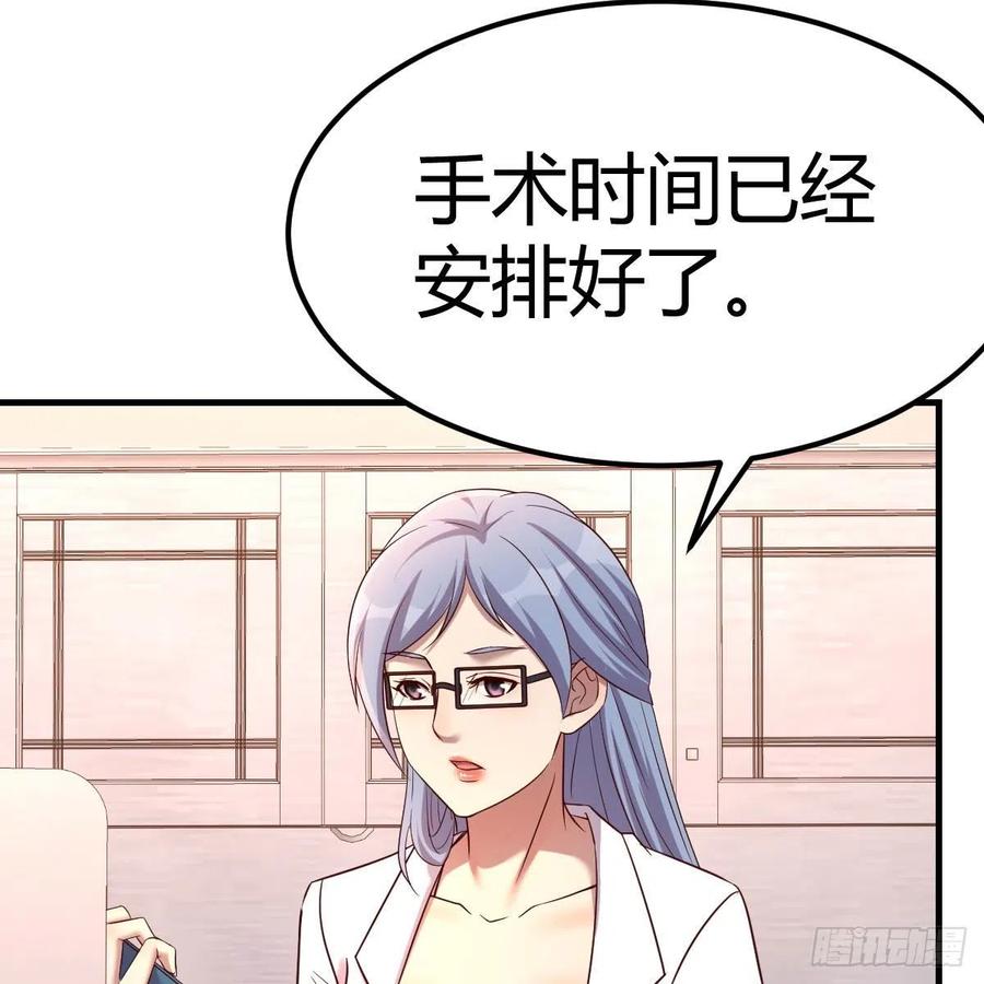 《兼职男友那些年》这是梦吗 第44页