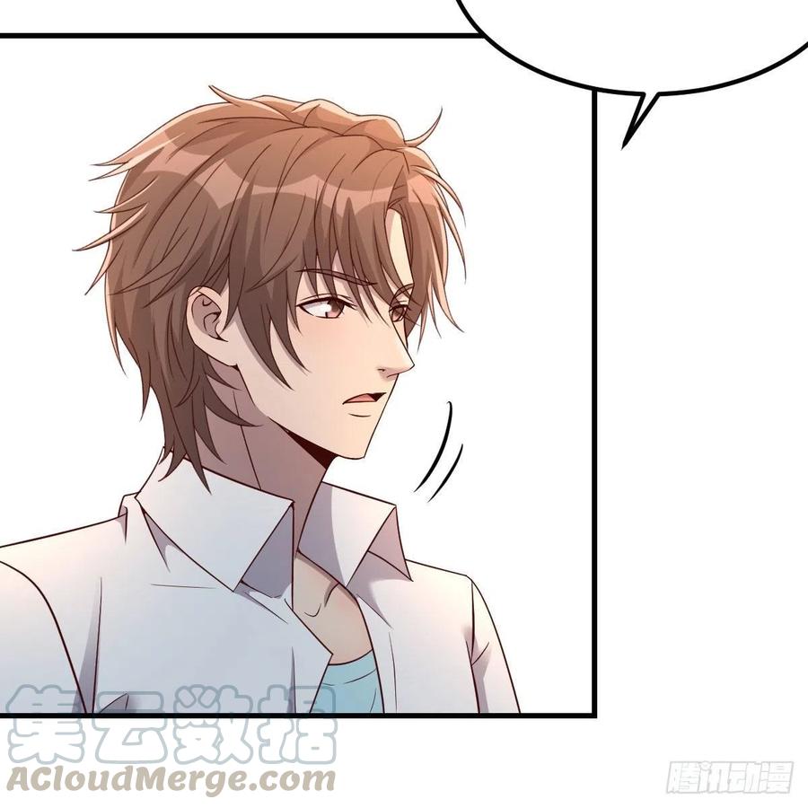 《兼职男友那些年》这是梦吗 第46页