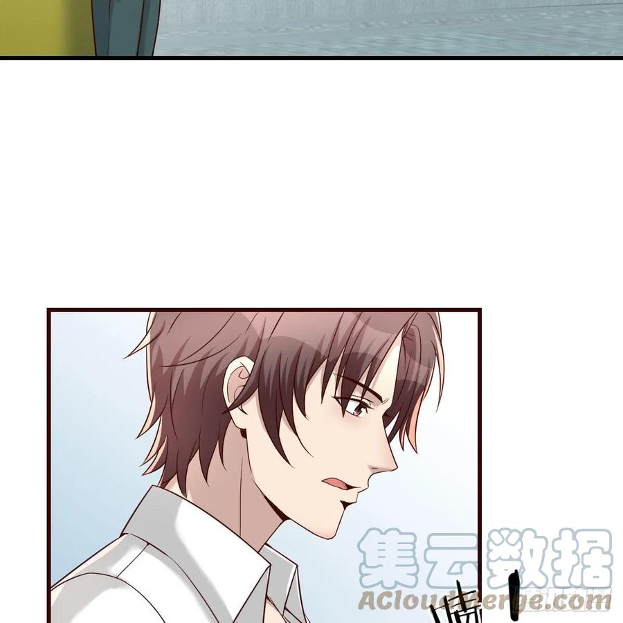 《兼职男友那些年》有主意了 第31页