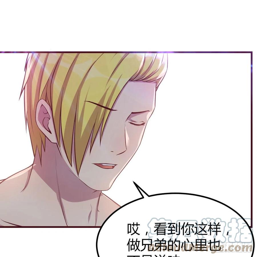 《兼职男友那些年》因人而异 第13页