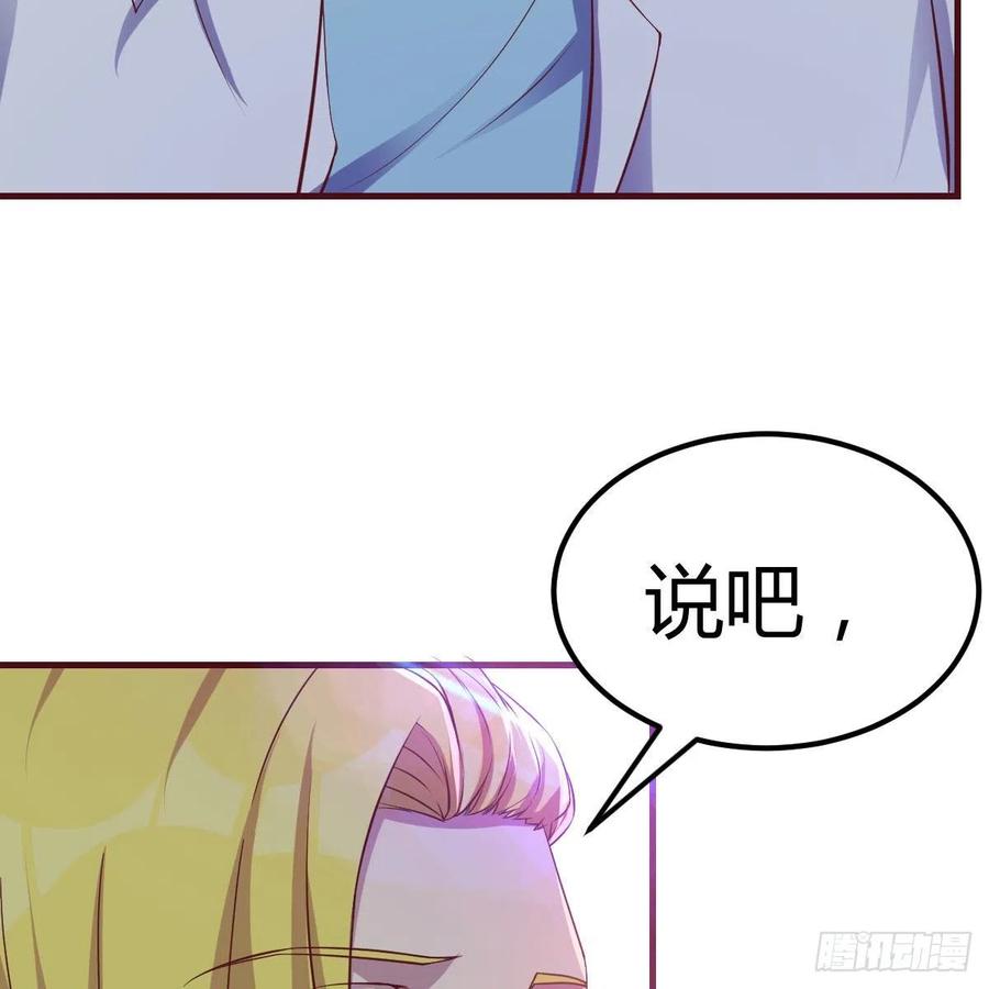 《兼职男友那些年》因人而异 第17页