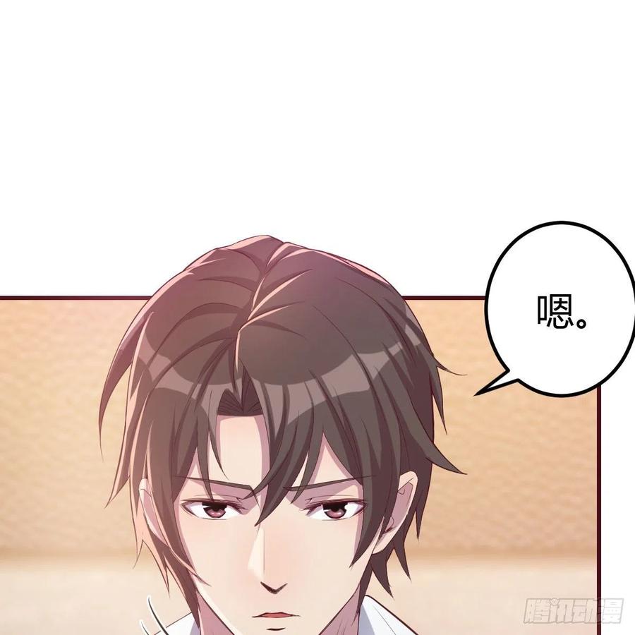 《兼职男友那些年》因人而异 第2页
