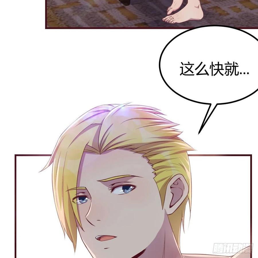 《兼职男友那些年》因人而异 第5页