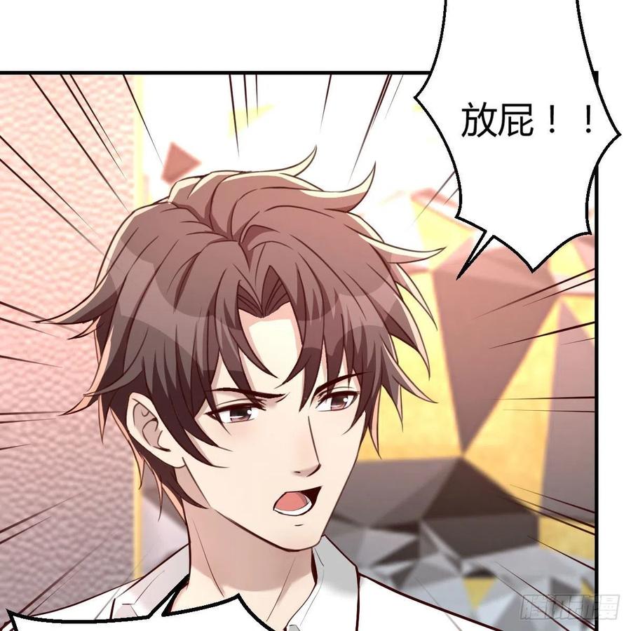 《兼职男友那些年》你的魅力 第9页