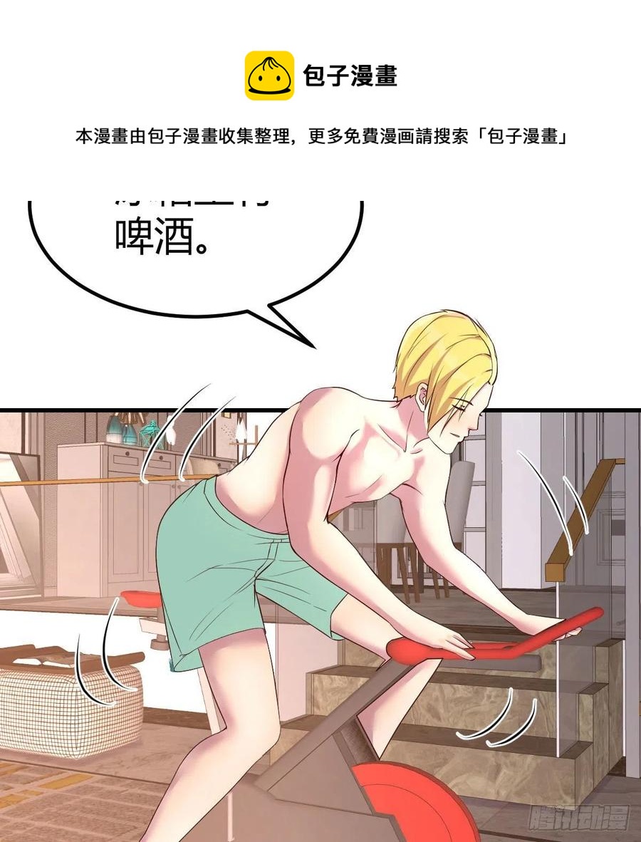《兼职男友那些年》学攻略 第5页