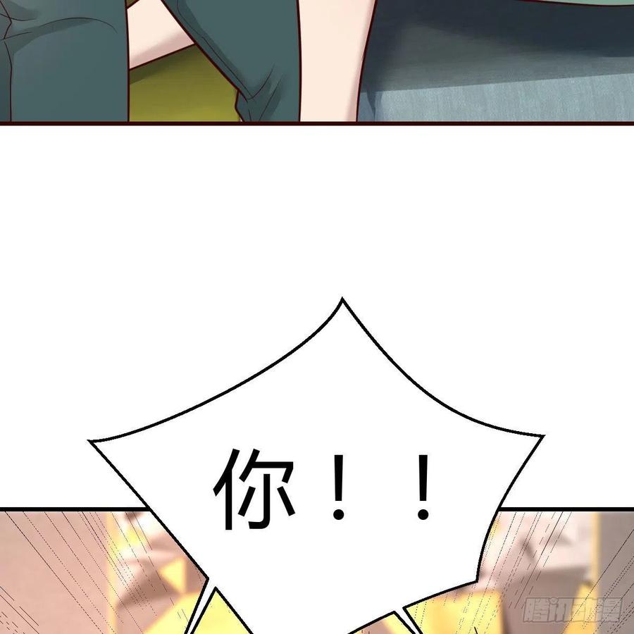 《兼职男友那些年》有主意了 第45页