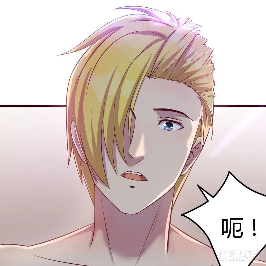 《兼职男友那些年》因人而异 第24页