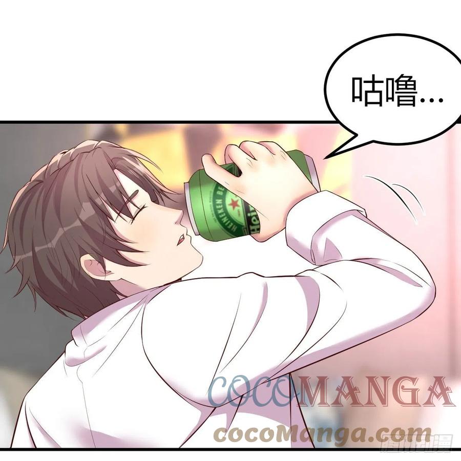 《兼职男友那些年》学攻略 第10页