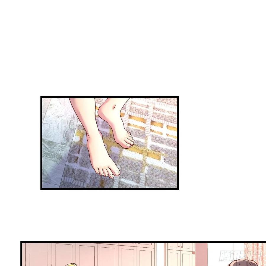 《兼职男友那些年》学攻略 第2页