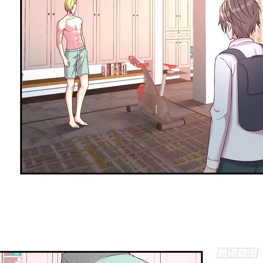《兼职男友那些年》学攻略 第3页