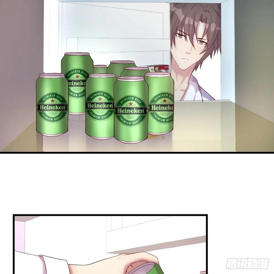 《兼职男友那些年》学攻略 第8页