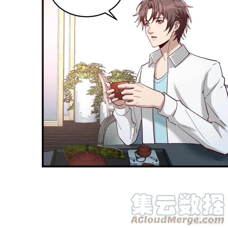 《兼职男友那些年》周姐的前奏 第16页