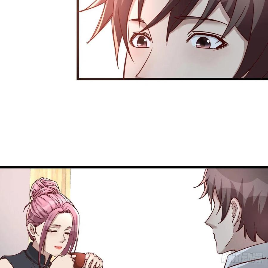 《兼职男友那些年》周姐的前奏 第18页