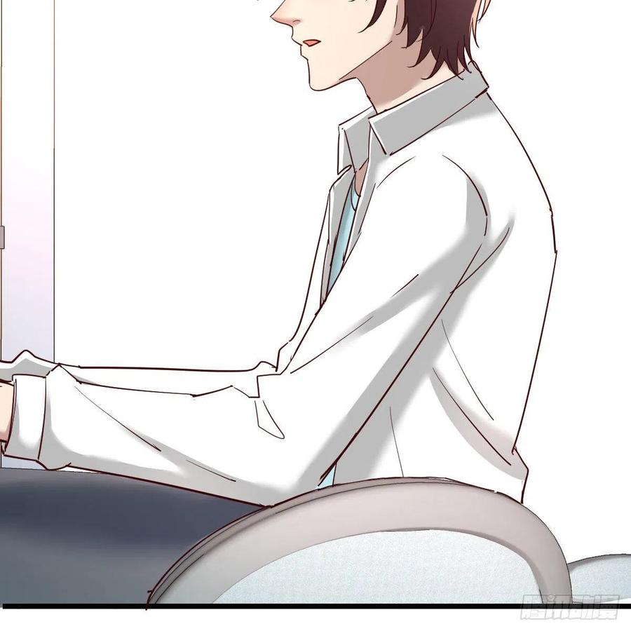 《兼职男友那些年》周姐的前奏 第21页