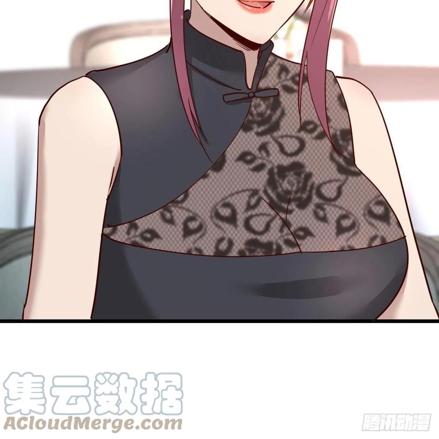 《兼职男友那些年》周姐的前奏 第25页
