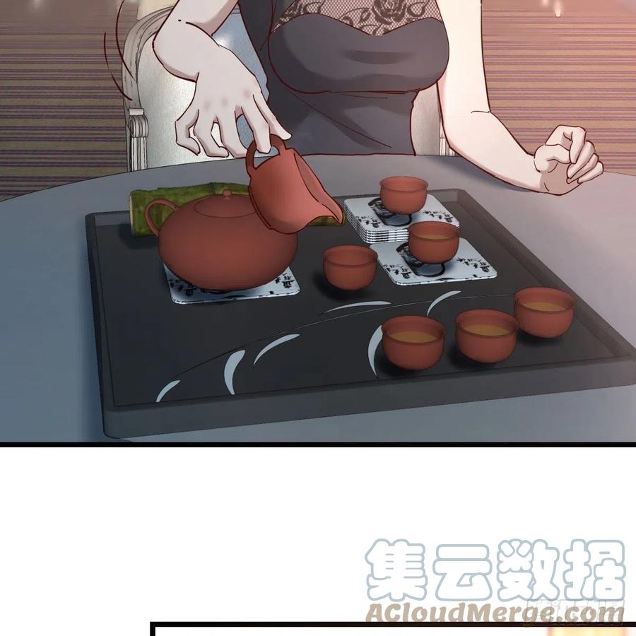 《兼职男友那些年》周姐的前奏 第4页