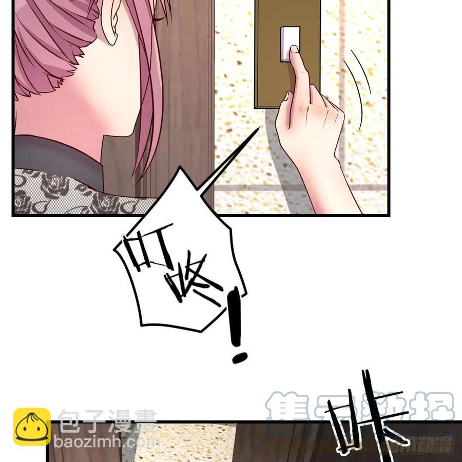 《兼职男友那些年》体检 第22页