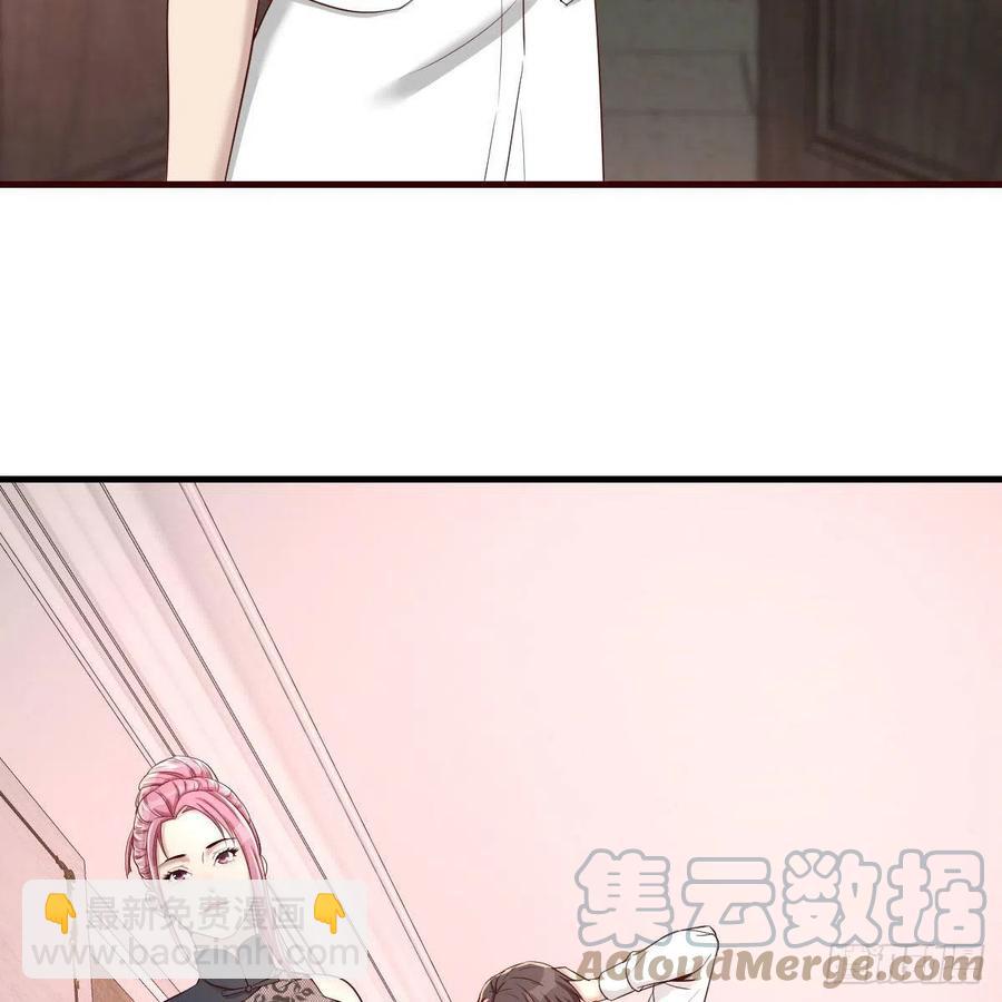 《兼职男友那些年》体检 第31页