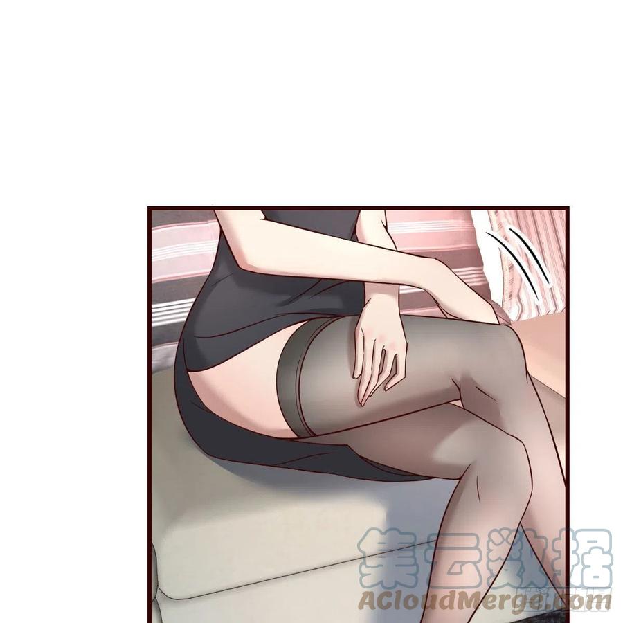《兼职男友那些年》体检 第43页