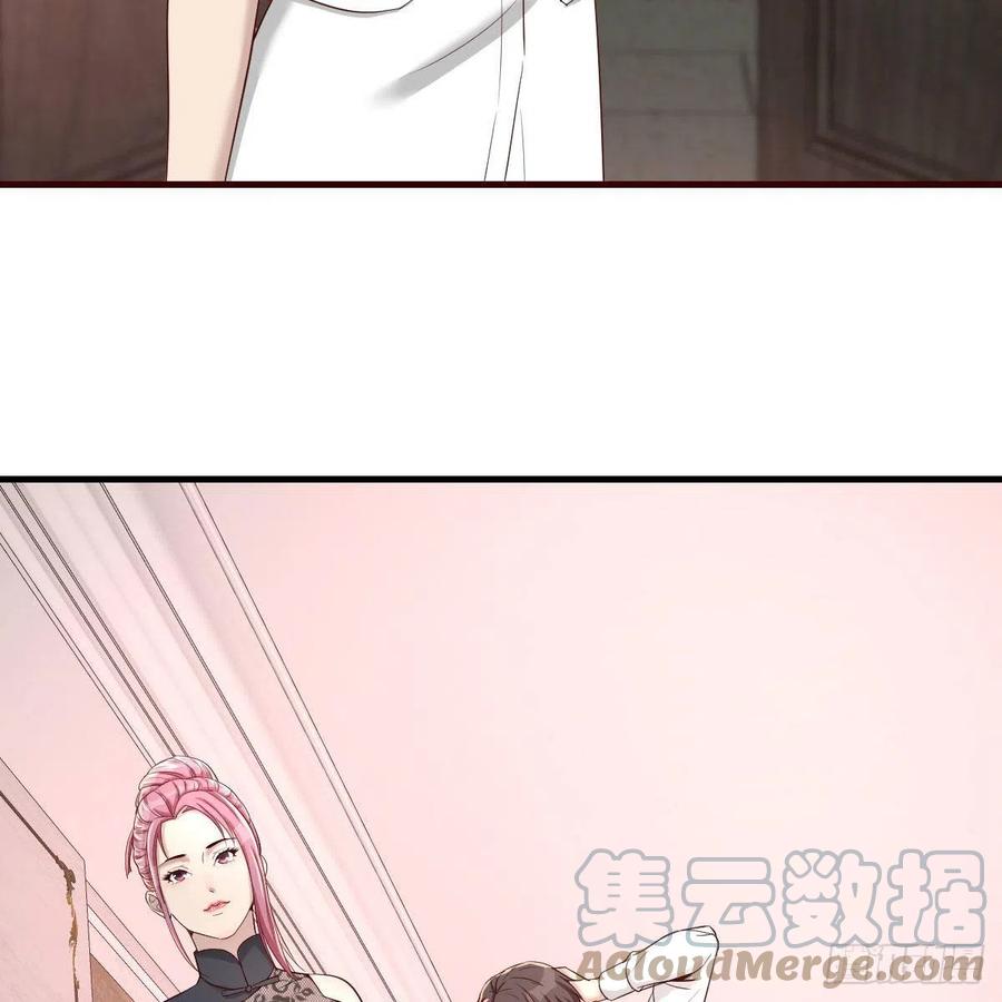 《兼职男友那些年》体检 第31页