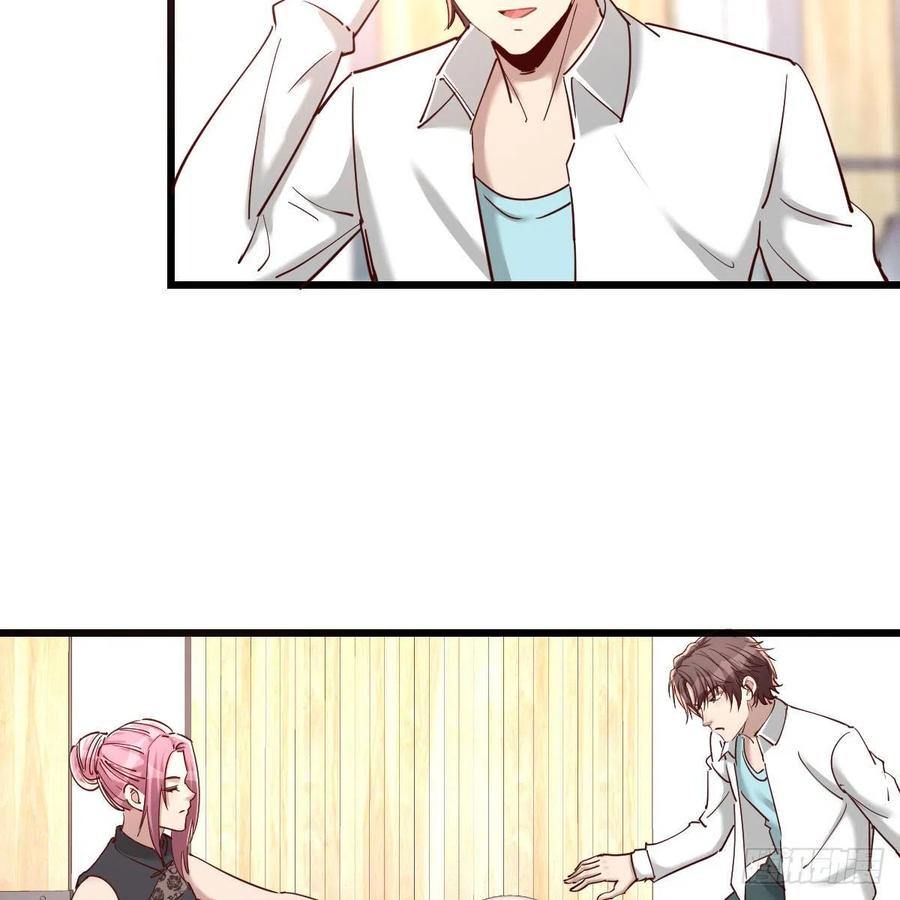 《兼职男友那些年》周姐的前奏 第11页
