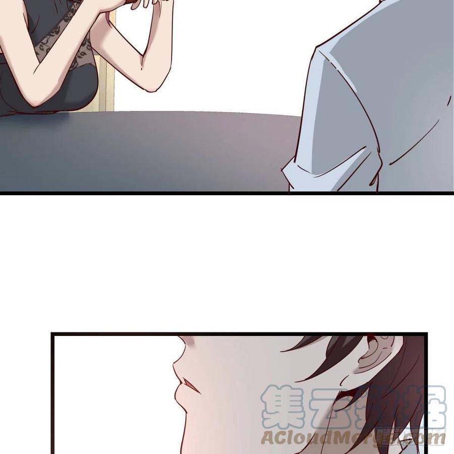 《兼职男友那些年》周姐的前奏 第19页