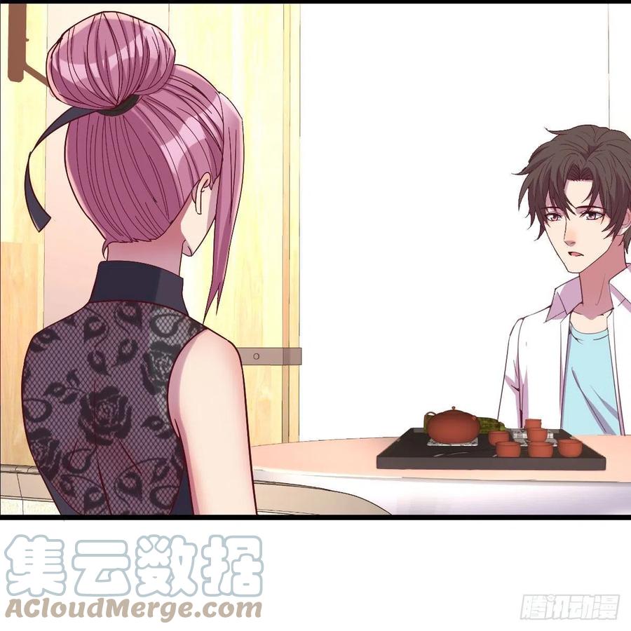 《兼职男友那些年》周姐的前奏 第40页
