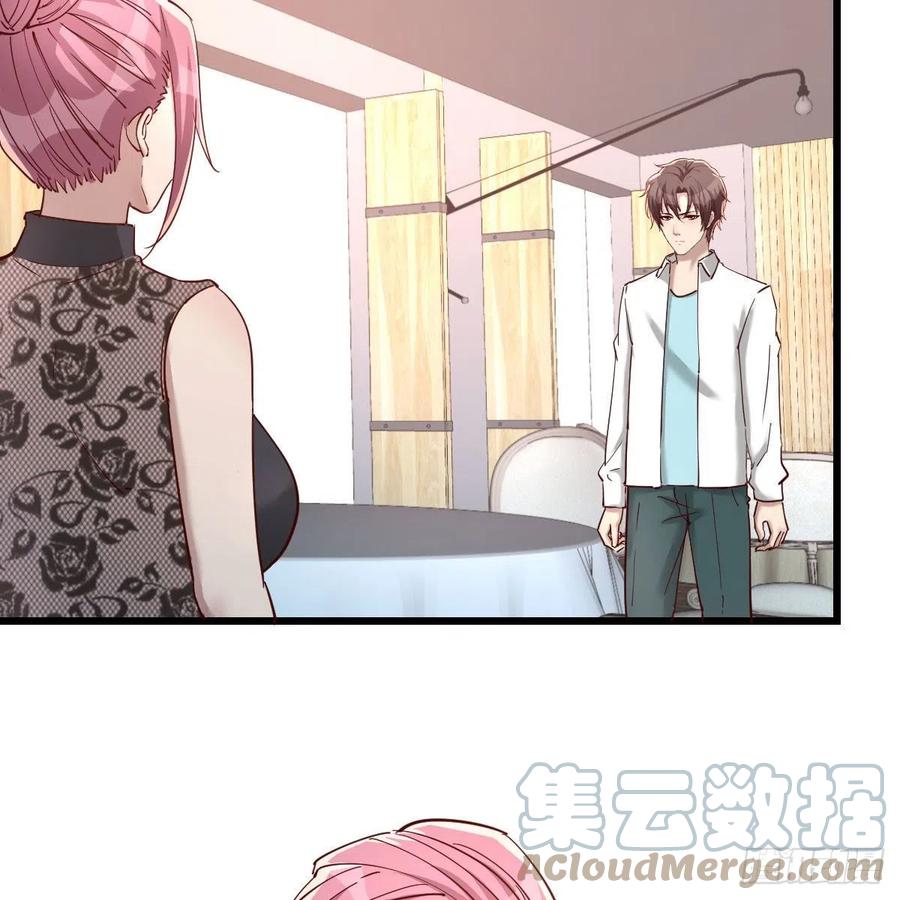 《兼职男友那些年》周姐的前奏 第7页
