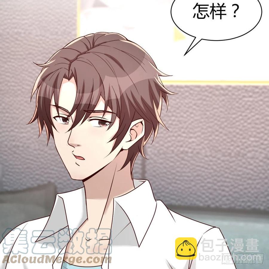 《兼职男友那些年》发财的条件 第10页