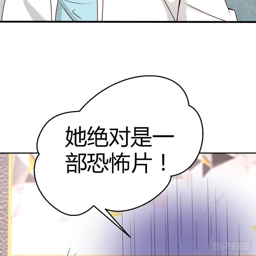 《兼职男友那些年》发财的条件 第11页
