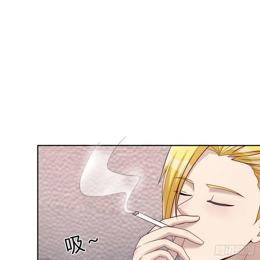 《兼职男友那些年》发财的条件 第2页