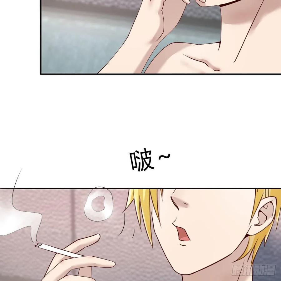 《兼职男友那些年》发财的条件 第3页