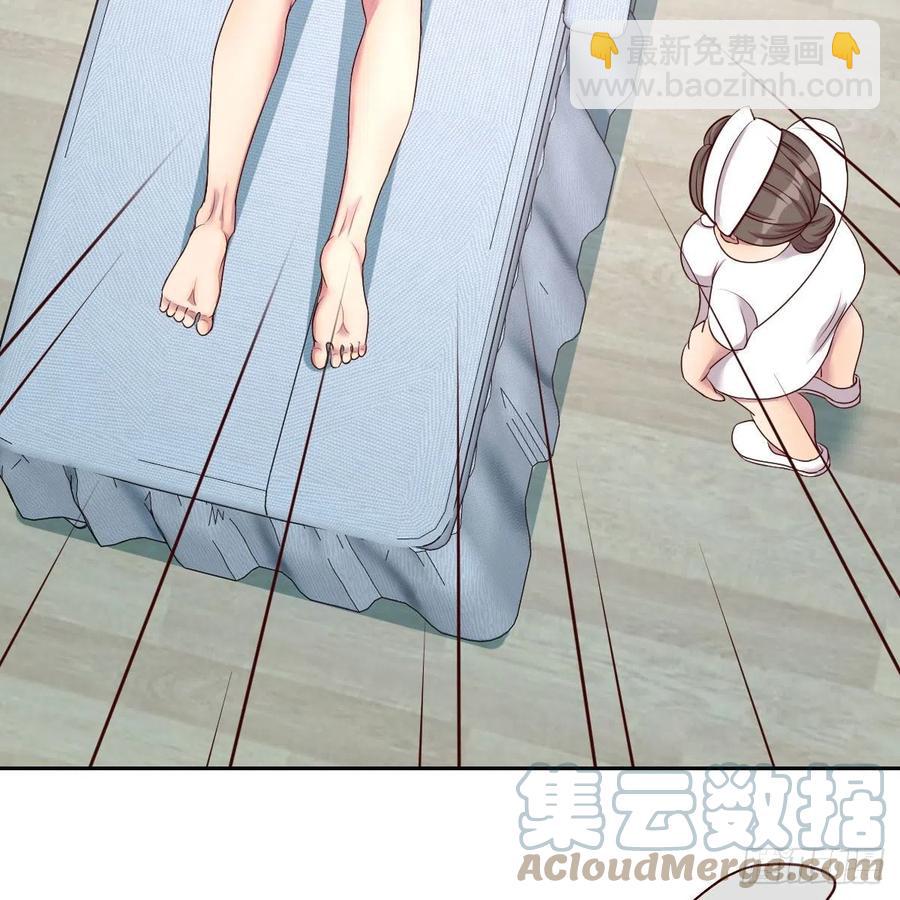 《兼职男友那些年》服务周到 第13页