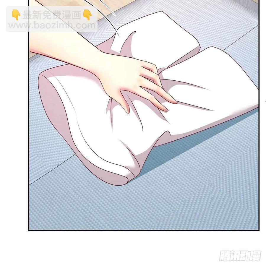 《兼职男友那些年》服务周到 第18页