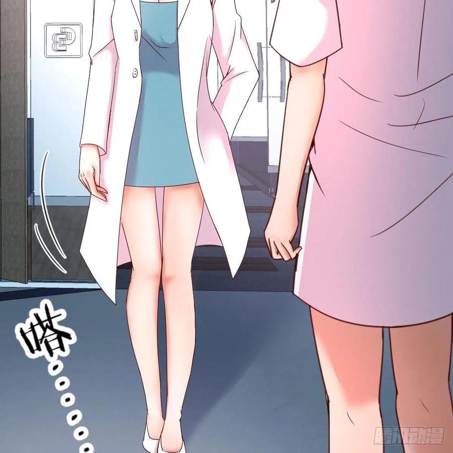 《兼职男友那些年》服务周到 第35页