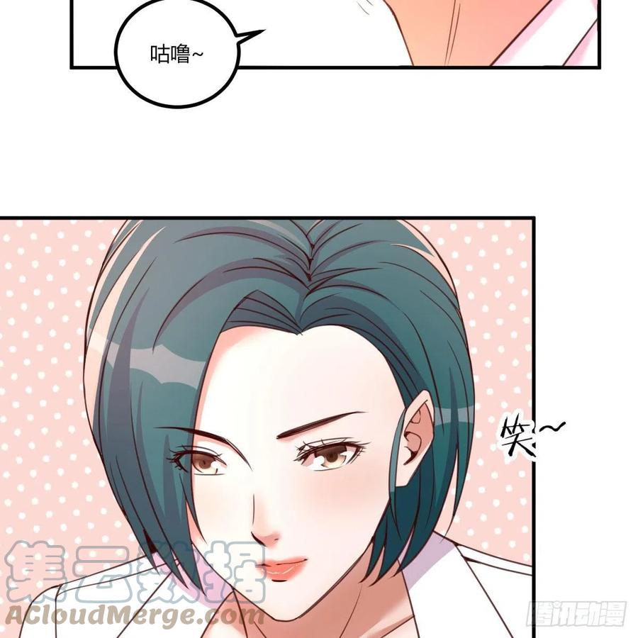 《兼职男友那些年》服务周到 第40页