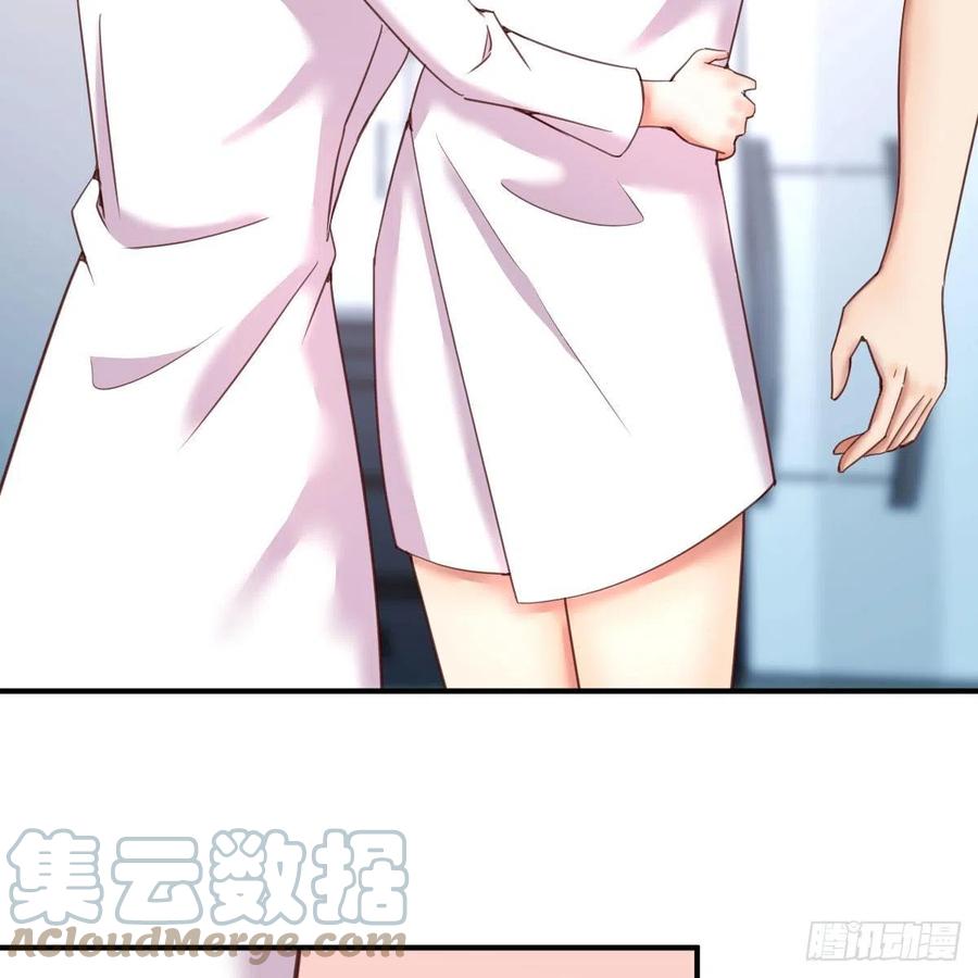 《兼职男友那些年》服务周到 第46页