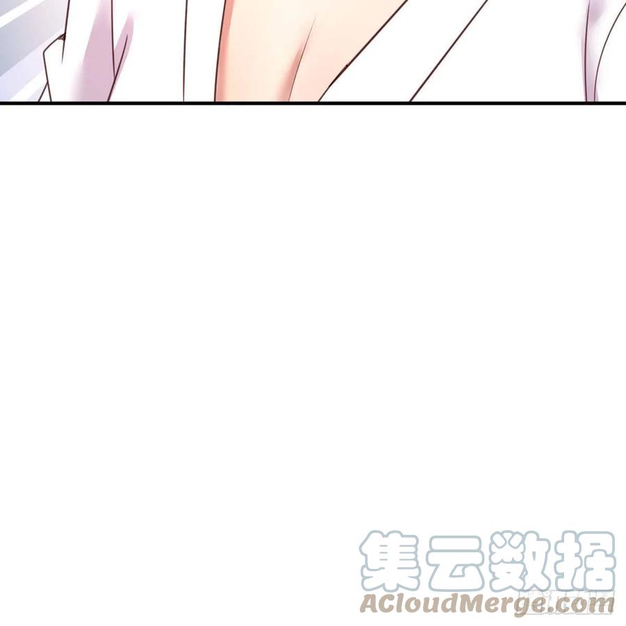 《兼职男友那些年》服务周到 第49页