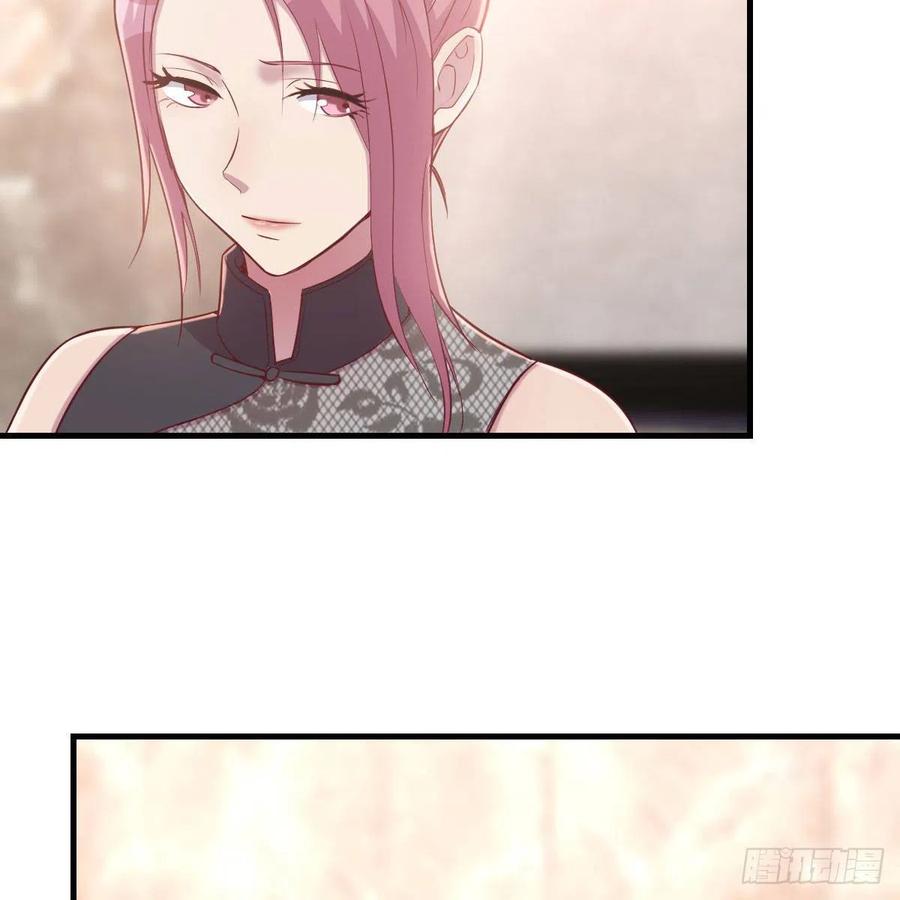 《兼职男友那些年》体检开始 第11页