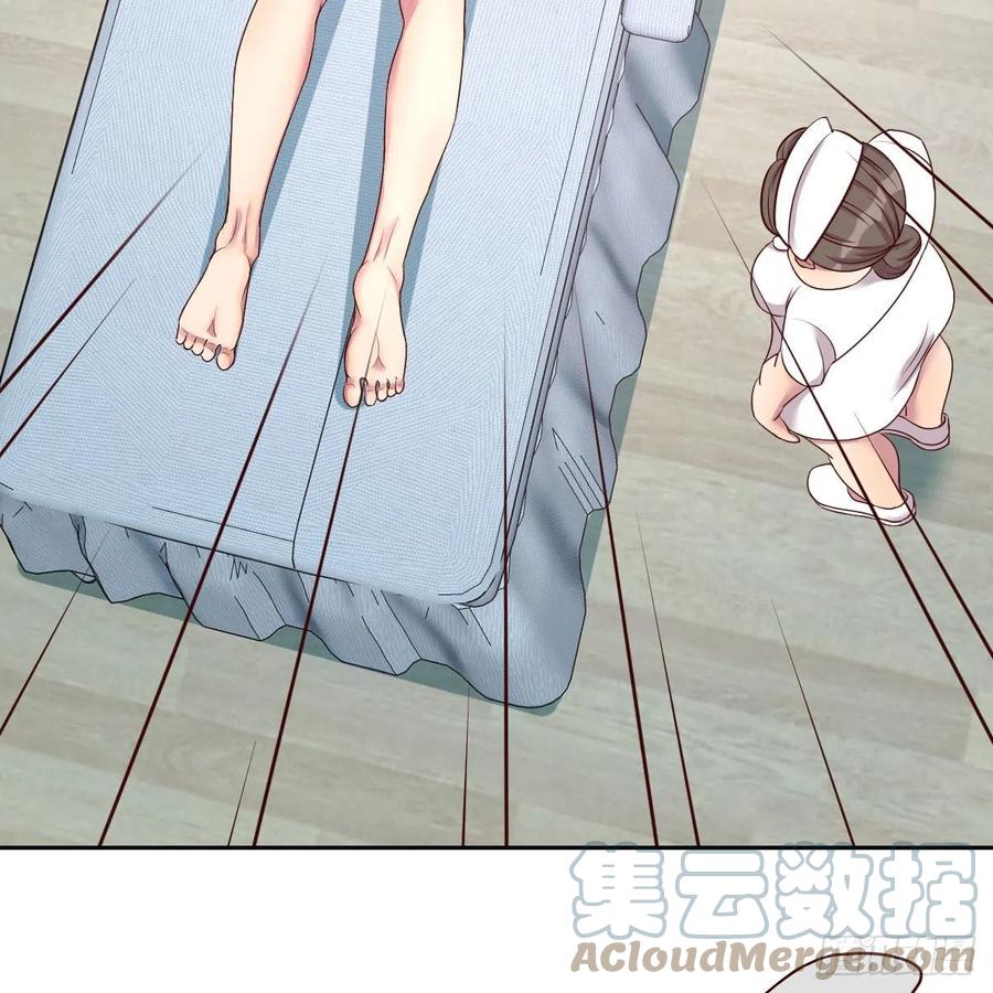 《兼职男友那些年》服务周到 第13页