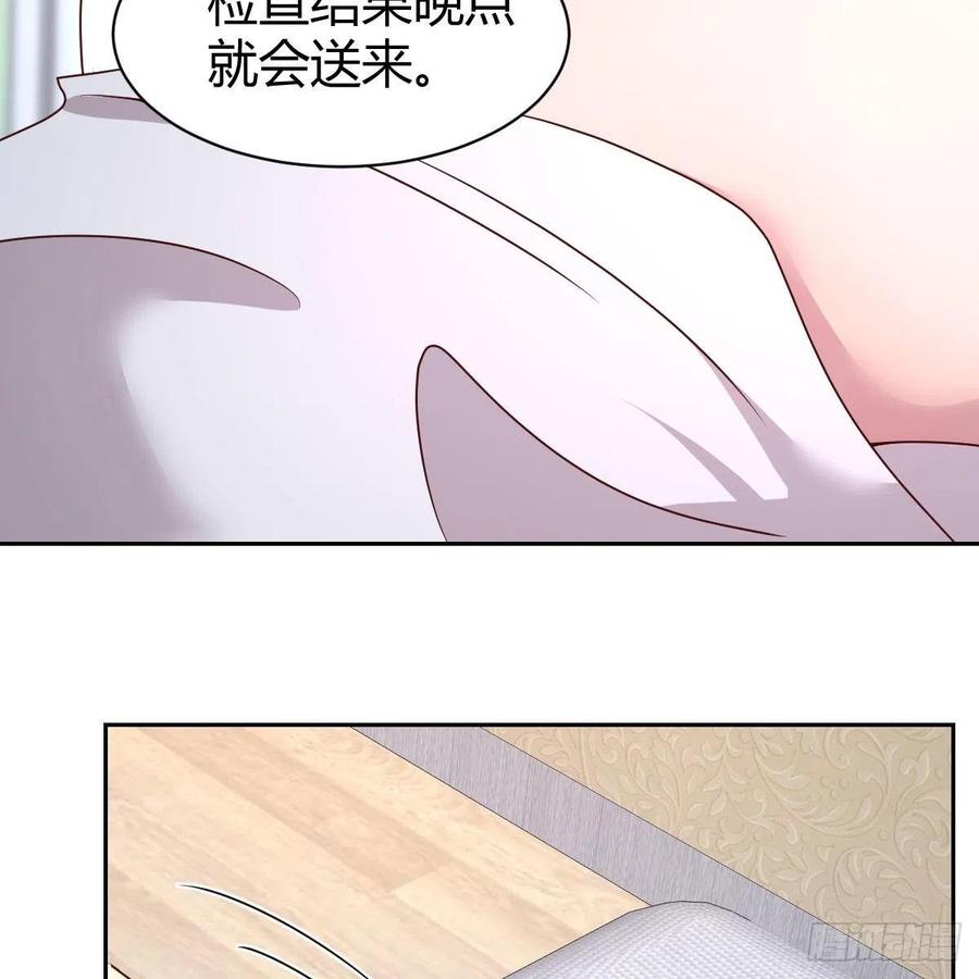 《兼职男友那些年》服务周到 第17页