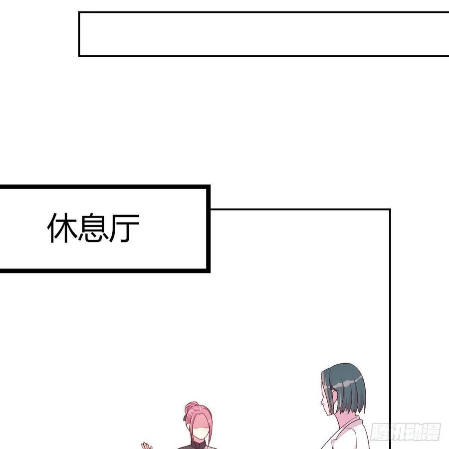《兼职男友那些年》服务周到 第24页