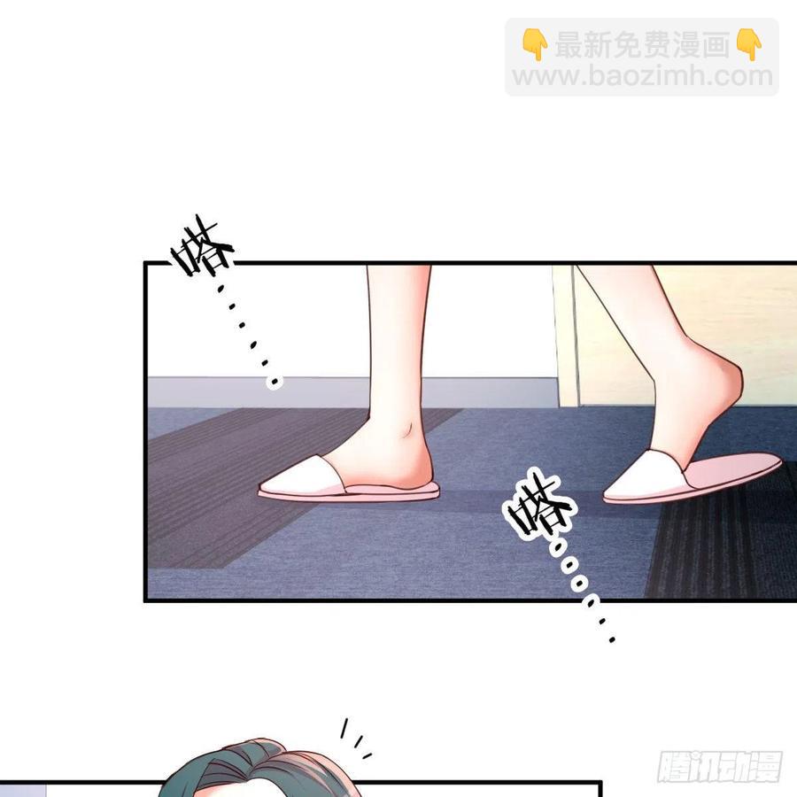 《兼职男友那些年》服务周到 第26页
