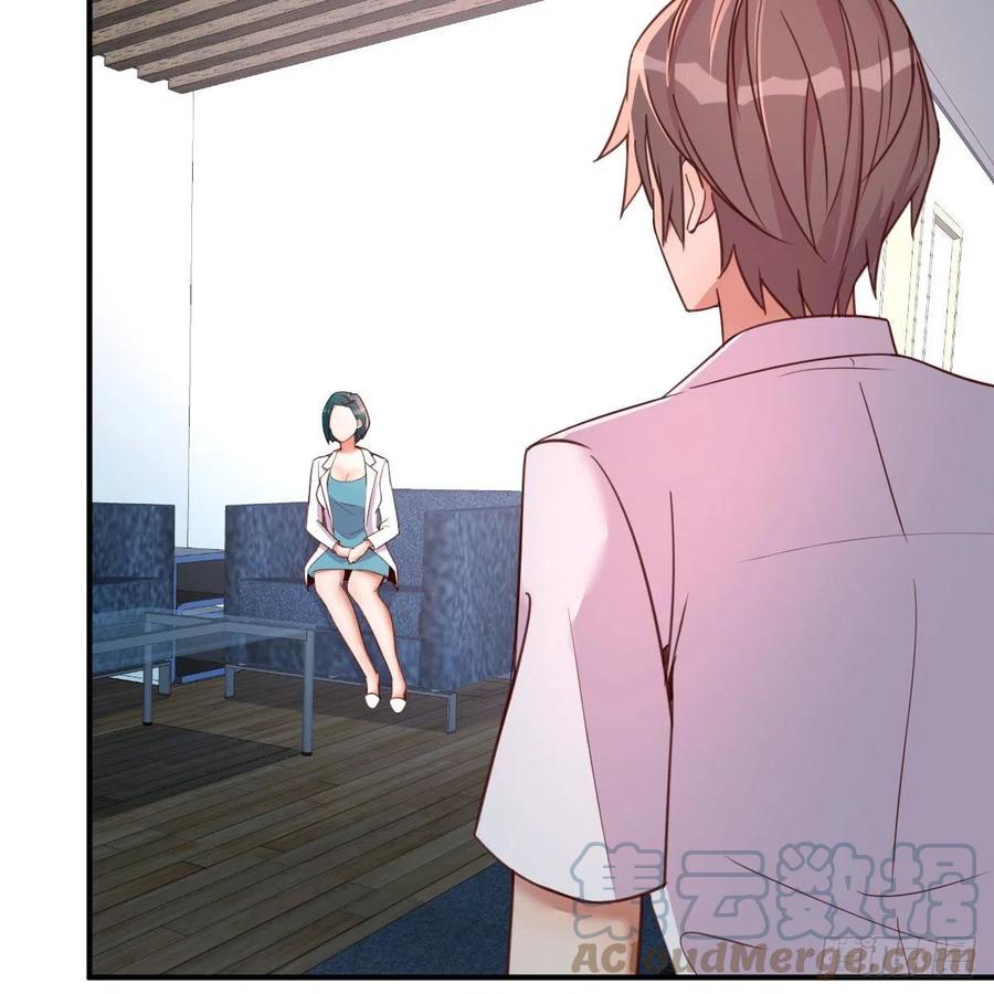 《兼职男友那些年》服务周到 第28页