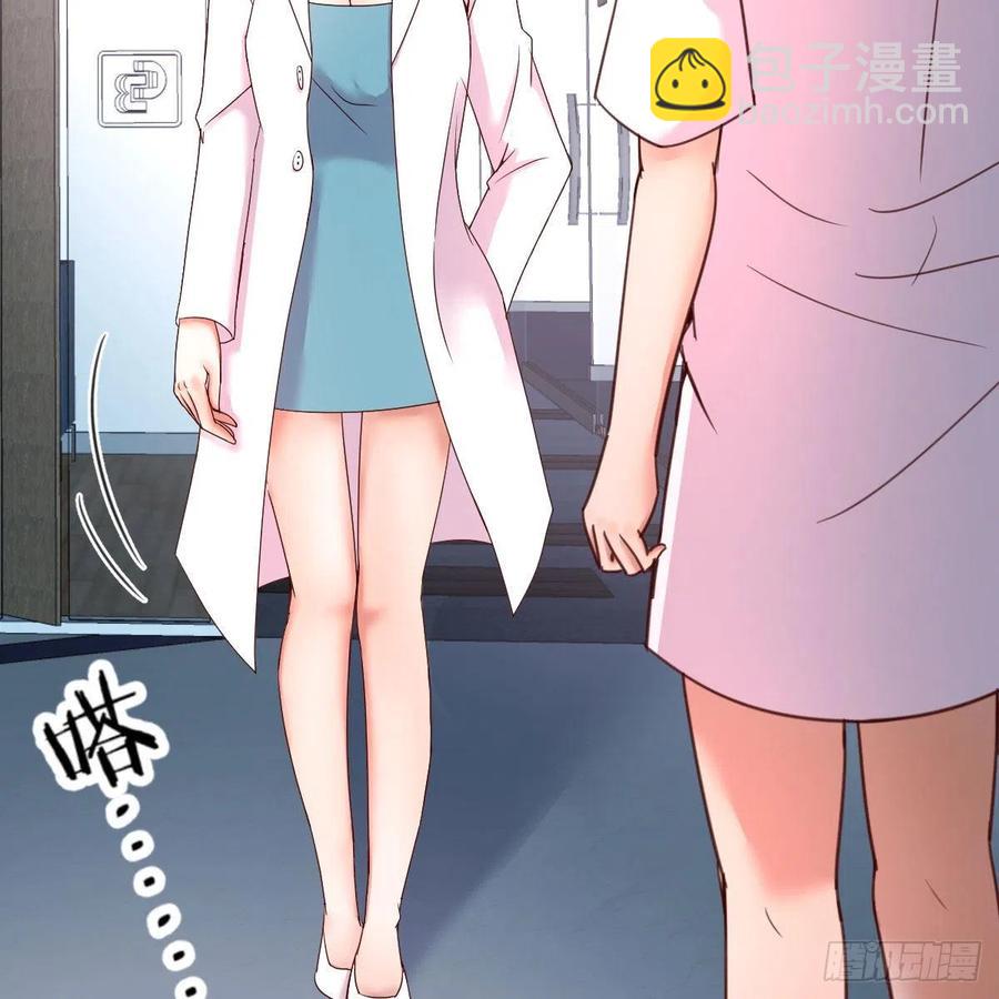《兼职男友那些年》服务周到 第35页