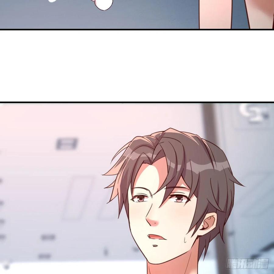 《兼职男友那些年》服务周到 第36页