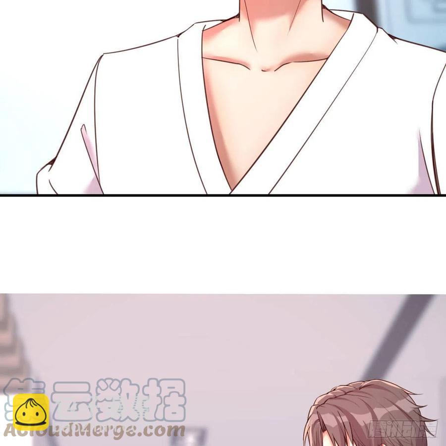 《兼职男友那些年》服务周到 第37页