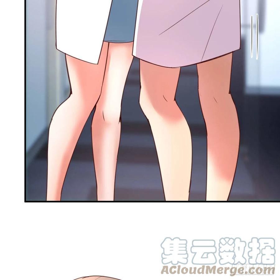 《兼职男友那些年》服务周到 第43页
